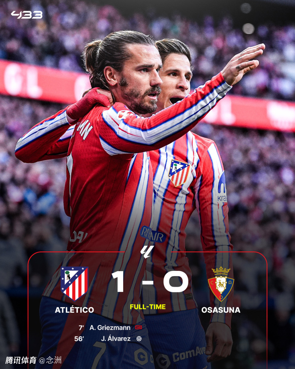 巴萨主帅豪言：今晚必须击败曼联，否则辞职！的简单介绍